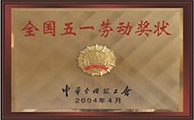 Ag亚洲集团(中国区)官方网站